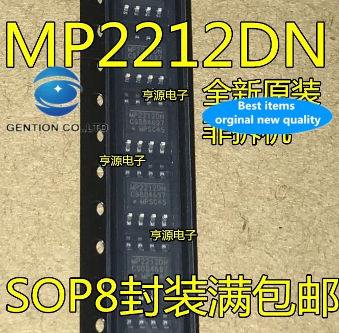 

20 шт., новинка 100%, оригинальное реальное фото MP2212 MP2212DN MP2212DN - LF-Z, управление питанием SOP - 8
