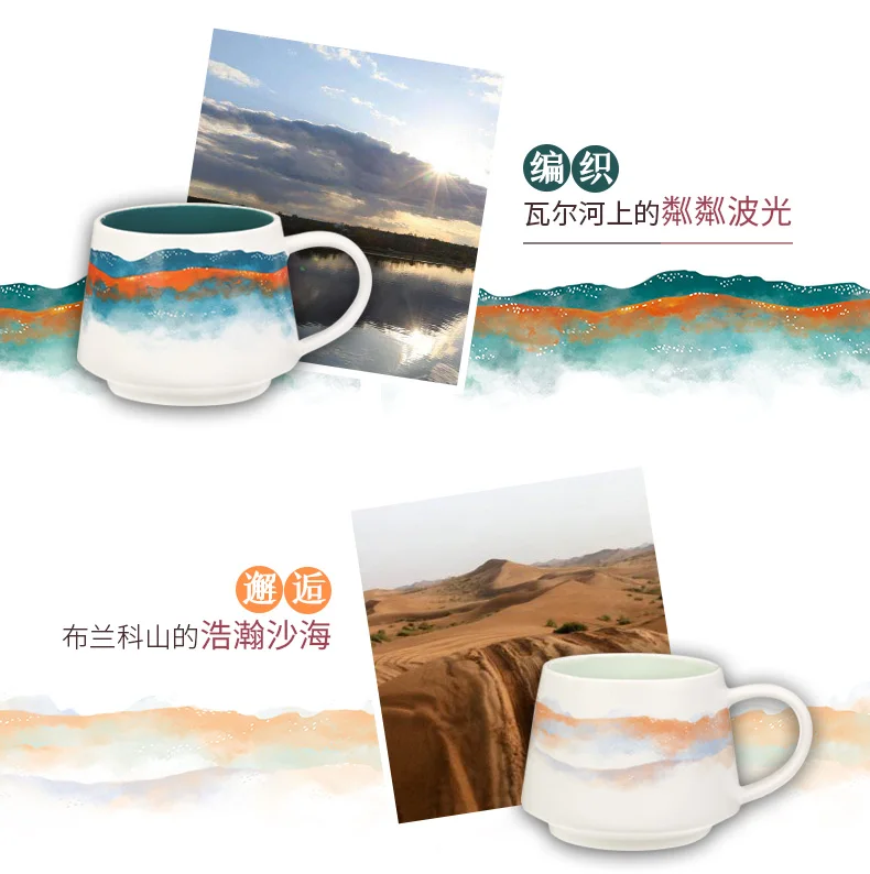 Nordic Creative Coffee Cup Ceramic Household Coffee Cup Mug Kahve Fincan Cute Rabbit Cherry Blossom Landscape Mugs FF70C28