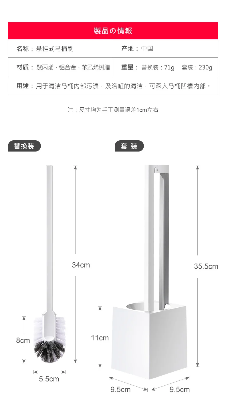 Японская прочная Чистящая Щетка, набор для туалетной щетки, аксессуары для ванной комнаты, длинная ручка, щетка для унитаза