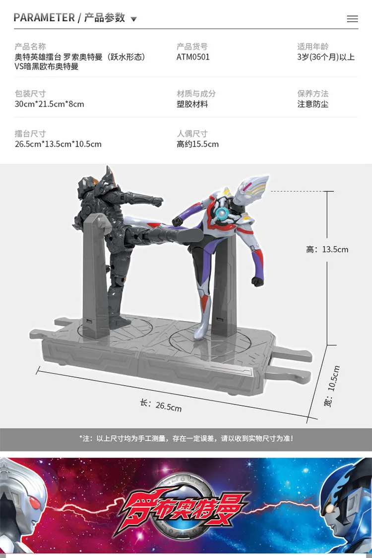 Ultraman кольцо с героем мальчик серия трансформация детские игрушки кукла гиперпеременная Серия Kill