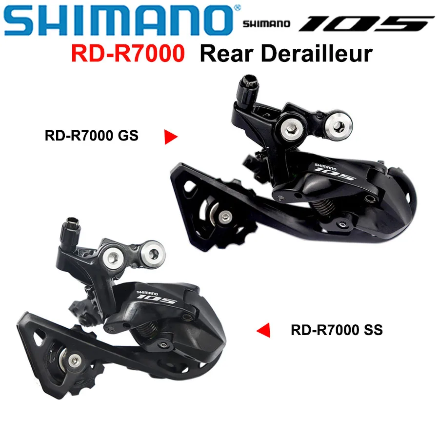 【専用】シマノ R7000 105 セット(STI5800) SHIMANO 5800 R7000 Группаный набор 105 5800 R7000