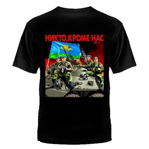 Хлопковая футболка Vdv Wdw Specnaz для отдыха в стиле хип-хоп Спецодежда солдат русской
