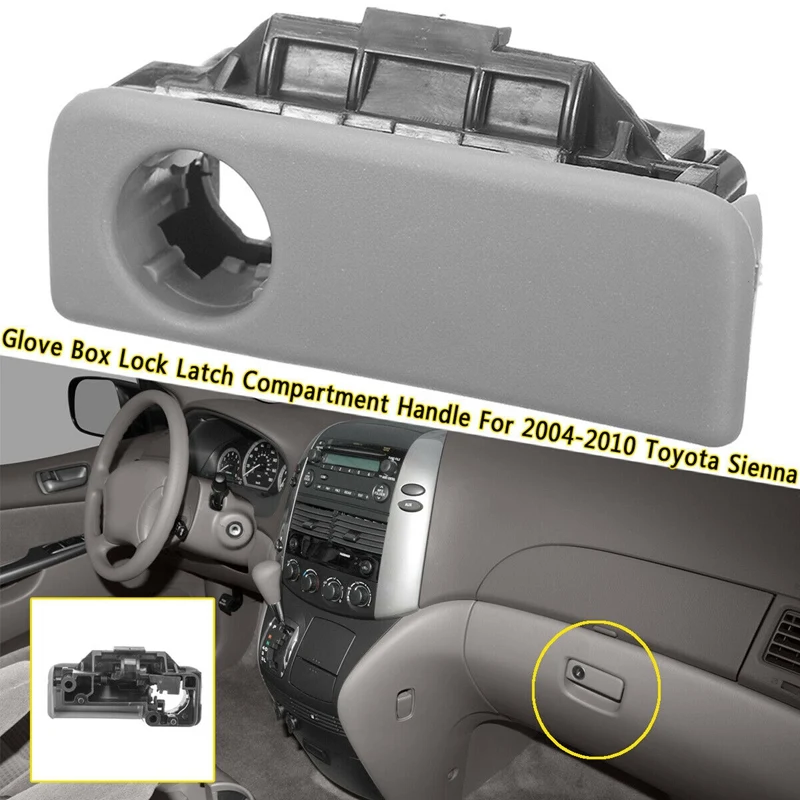 Перчаточный отсек Коробка рукоятка защелки камень серый для Toyota Sienna 04-10 Oe: Cl5441