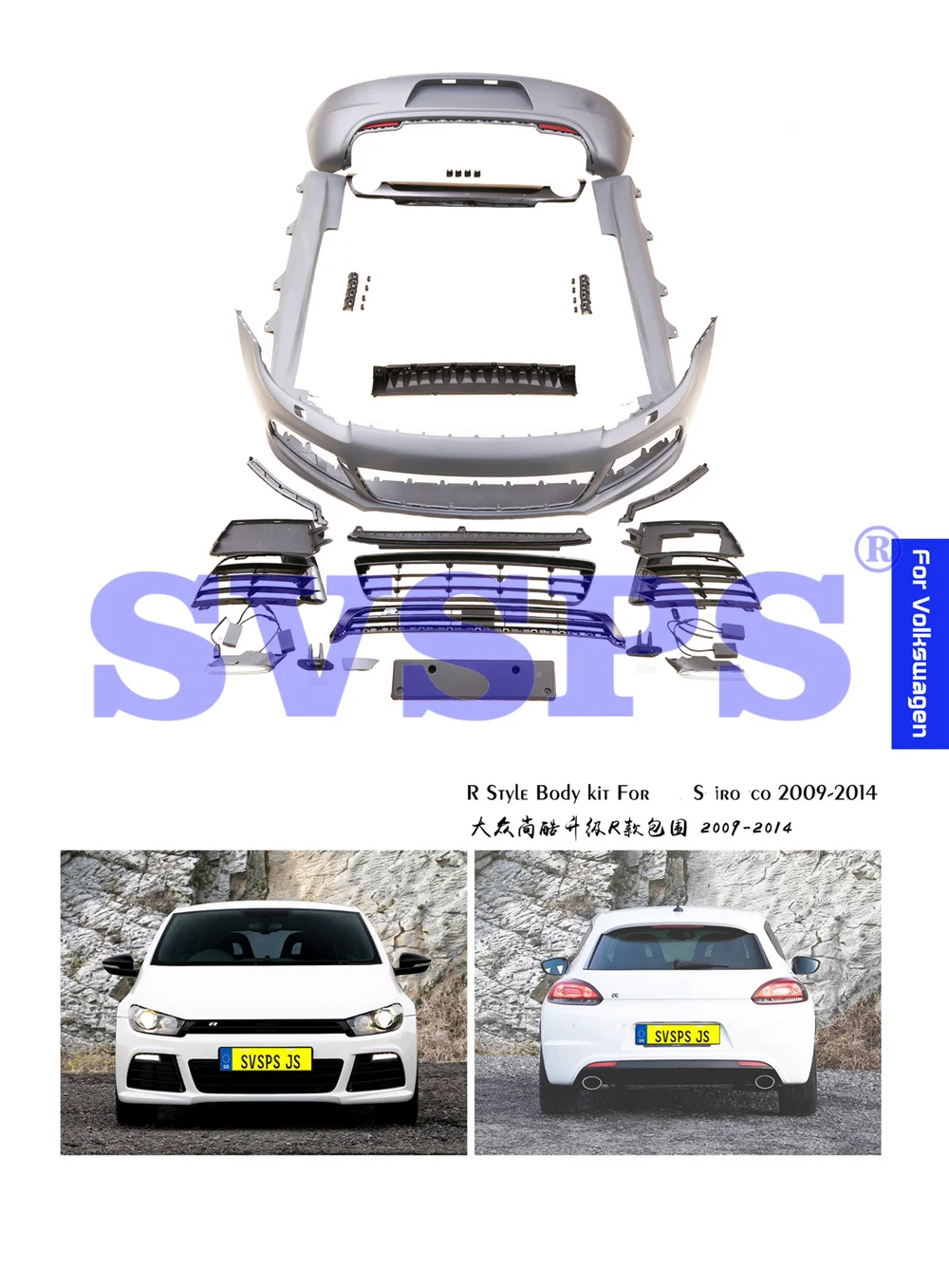 

Black Pearl High Quality Body Kit For Volkswagen Scirocco R Style Front Rear Bumper 2009-2014 Year