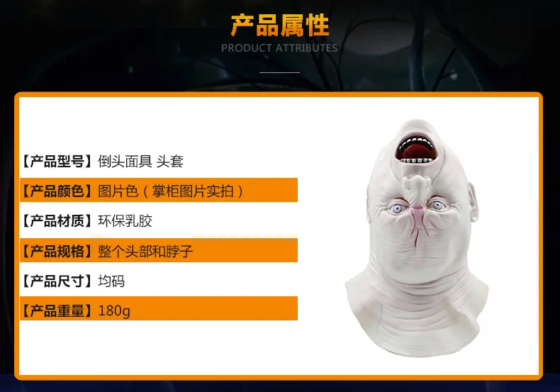 Halloween Horror Latex Pullover Mask Makeup Ball Party Funny Props