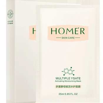 

Multi-yeast-activated Water Protection Mask 5 Pieces of Moisturizing Skin Care Products Mask for Face Women