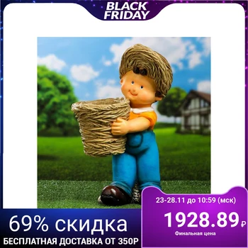 

Figured kashpo "the boy stands with a basket" 24 х19х38см 5155112