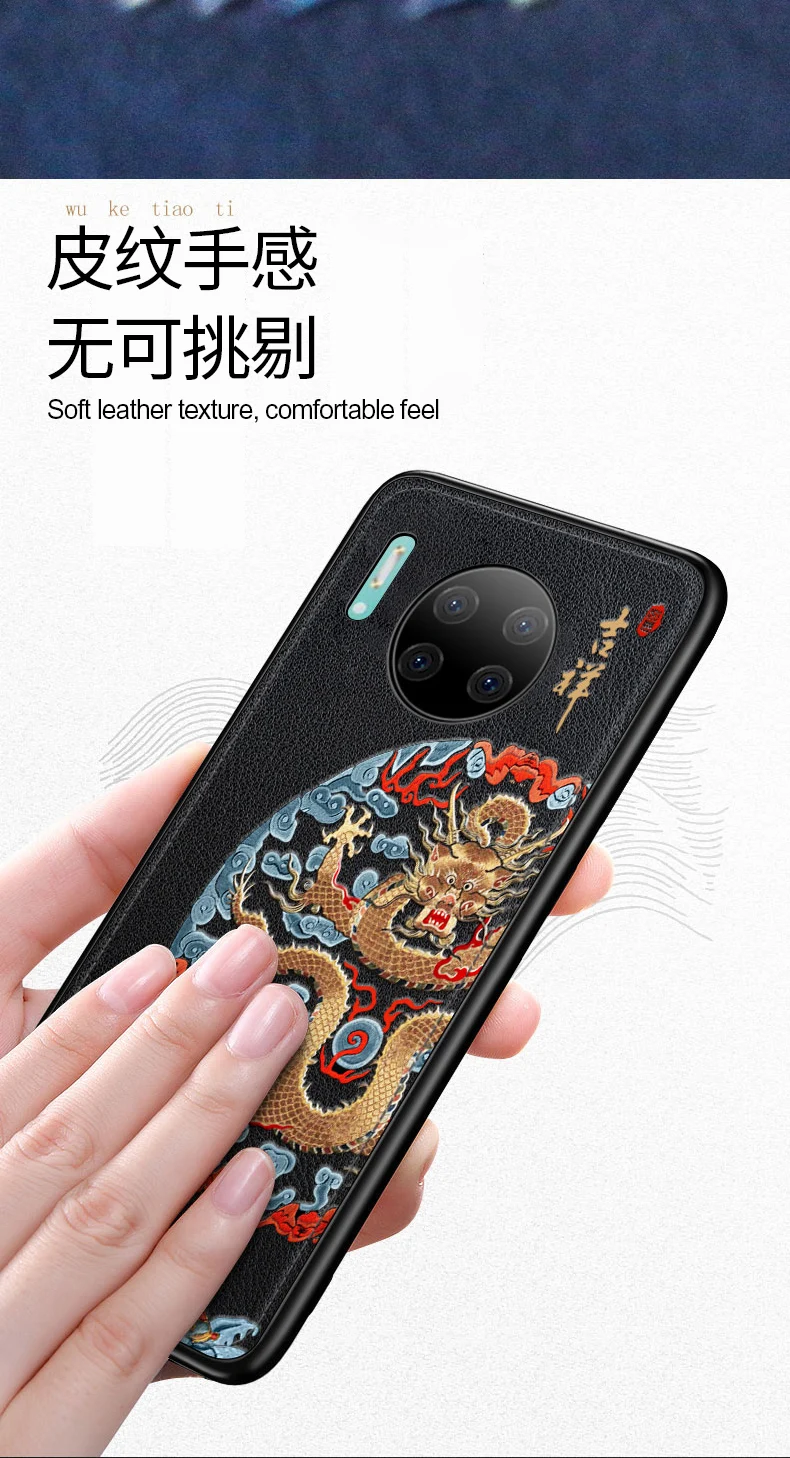 Для huawei mate 30 Pro Чехол В Китайском Стиле Кожаный противоударный чехол с тиснением для huawei mate 30 20 Pro X P30 P20 Pro Чехол