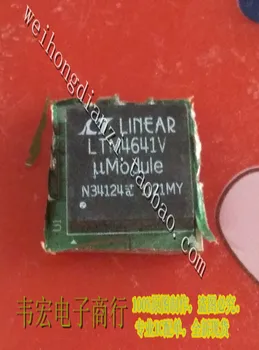 

Delivery.LTM4641V LTM4641EV LTM4641HVM Free integrated chip QFN!