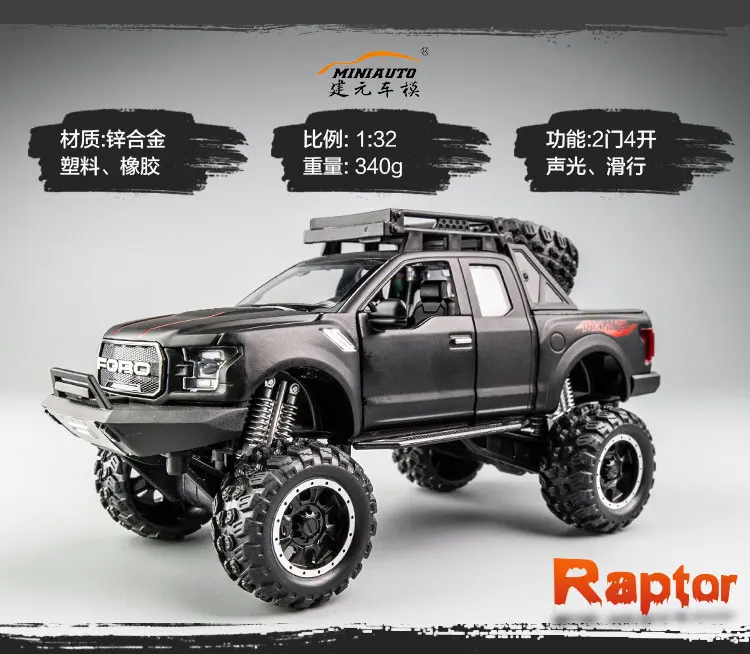 Подходит для Ford Raptor F150 украшение модифицированное большое колесо версия сплав игрушечный автомобиль пикап Детский Мужской автомобиль