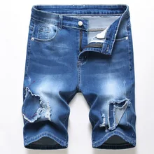 mens skinny ripped shorts