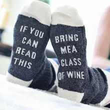 1 пара забавных пар носков с буквенным принтом, стильные винные носки, если вы можете прочесть это, подарите мне бокал вина, мужские и женские носки на День святого Валентина
