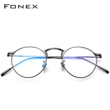 B титановая оправа для очков, женские, новые, по рецепту, мужские, Ретро стиль, круглые очки, близорукость, оптические очки, оправа, корейские очки 863