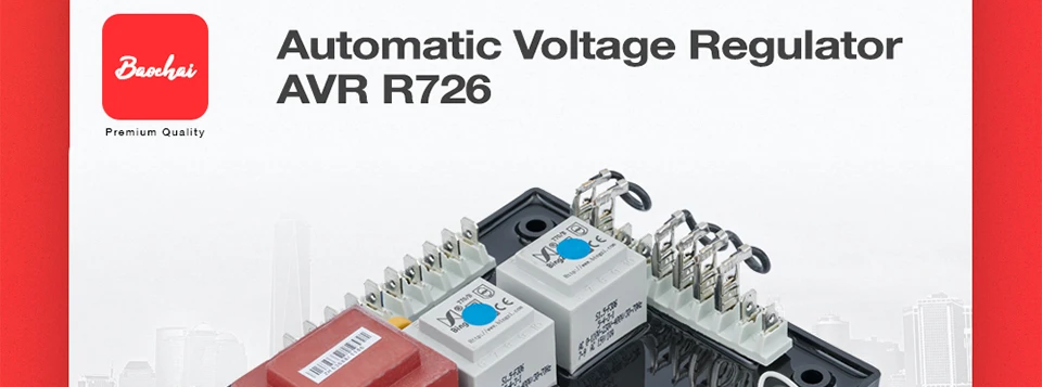LS генератор автоматический регулятор напряжения AVR R726