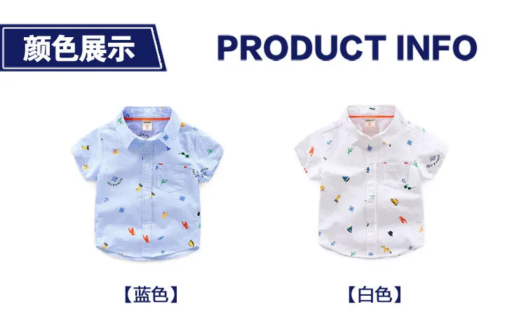 Рубашка с короткими рукавами для мальчиков, новинка года, Стильная летняя детская повседневная рубашка в Корейском стиле с мультяшным принтом, поколение
