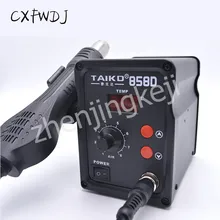 858 пистолет горячего воздуха 700 Вт ремонтный снос техническое обслуживание верстак Автоматический Режим сна цифровой дисплей термостат пистолет горячего воздуха