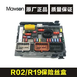 BSI – boîte à fusibles sous Bonnet, flambant neuf, pour Peugeot 9667044980 3008 Citroen C5 C4, BSM R01 R02 r13 r13 407 