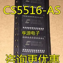 5 шт./лот CS5516 CS5516-AS CS5516-ASZ