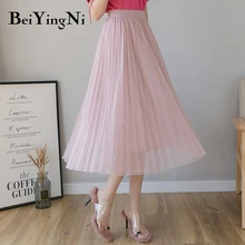 Beiyingni, Женская юбка из тюля с высокой талией, 9 цветов, плиссированная юбка-пачка средней длины, модная повседневная Корейская юбка для подружек невесты