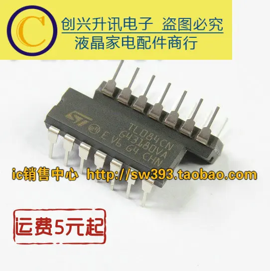 Оригинальный TL084 TL084CN --/DIP-14 в наличии | Электронные компоненты и принадлежности