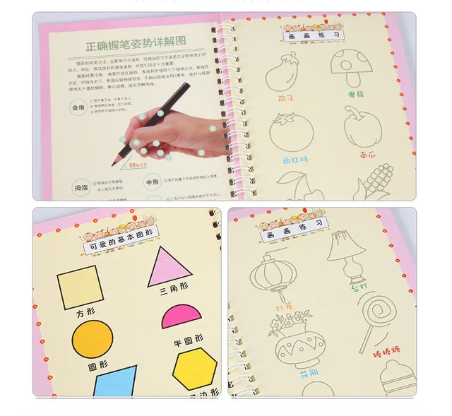 Drawing