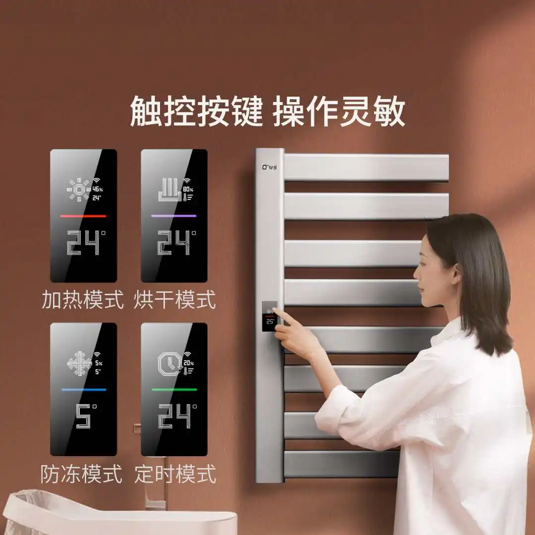 Ows Smart Electric Towel Rack NEX Series Smart Drying Deep Mites Removal IPX4 Waterproof Hidden Power-on Work With MiHome electric towel rack