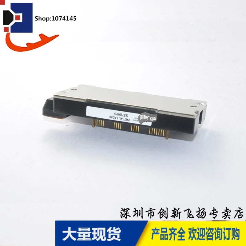 PM75RL1A060/