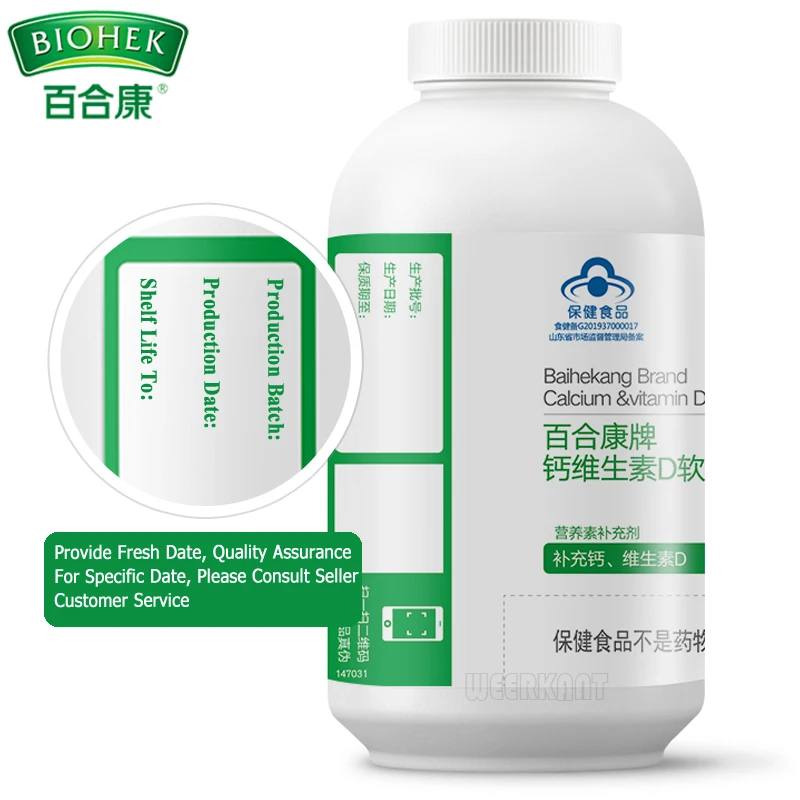 Жидкий кальций с витамином D3 поддержка здоровых костей vit D Softgel уход за костями