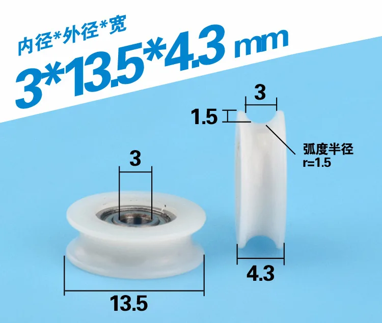 

10pcs 3*13.5*4.3mm Micro Roller 3mm Diameter Rope Wire Wheel U-Groove Groove Plastic Bearing Pulley
