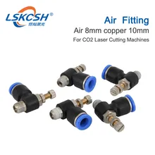 LSKCSH Высокое качество воздушный фитинг/Регулятор воздуха Co2 лазерные запасные части для CO2 лазерной резки/Лазерная режущая головка