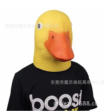 

LaTeX Duck Mask Small Yellow Duck Dance Mask Halloween Animal Mask Goose Head Band Cosplay Props