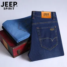 nian jeep jeans