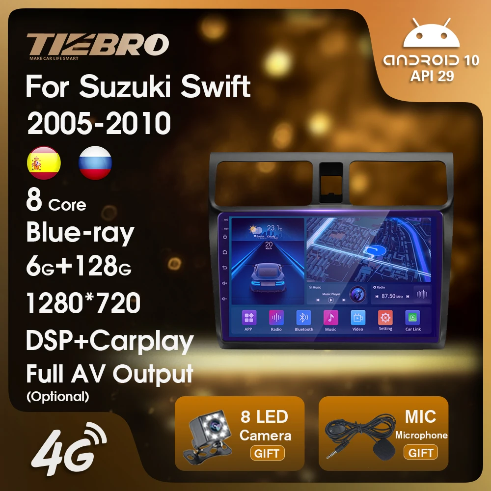 Автомагнитола TIEBRO 2DIN Android 10 0 для Suzuki Swift 2005-2010 GPS-навигация автомобильный