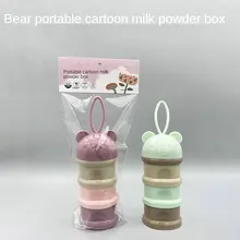 Boîte à lait en poudre pour bébé, compartiment Portable, réservoir hermétique, riz, céréales, complément alimentaire, farine, lait en poudre, grille