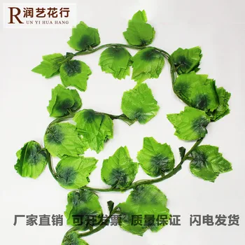

Extra Large Tablet Fake Grape Leaves Rattan Artificial Plant Wedding Flower Vine Indoor Decorations Grape Leaves Rattan