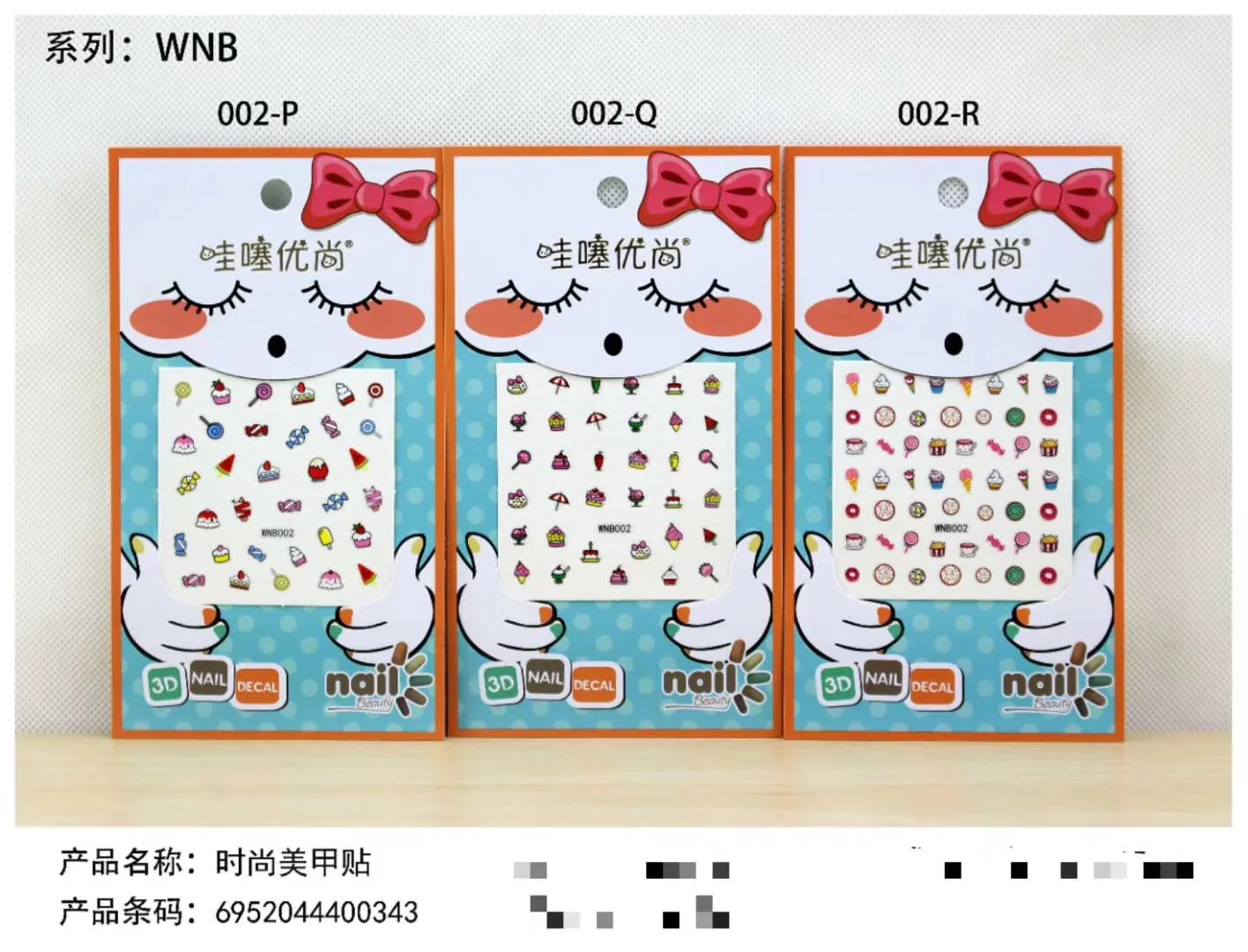Genuine Yiqi Wow Nail Sticker Stereo Cartoon Bubble Stickers Children'S Educational Toy Sticker