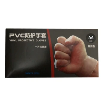 

100 Pcs Disposable PVC Nursing Inspection Gloves Support Contact Phone Washing Vegetables Multifunctional Protective Gloves