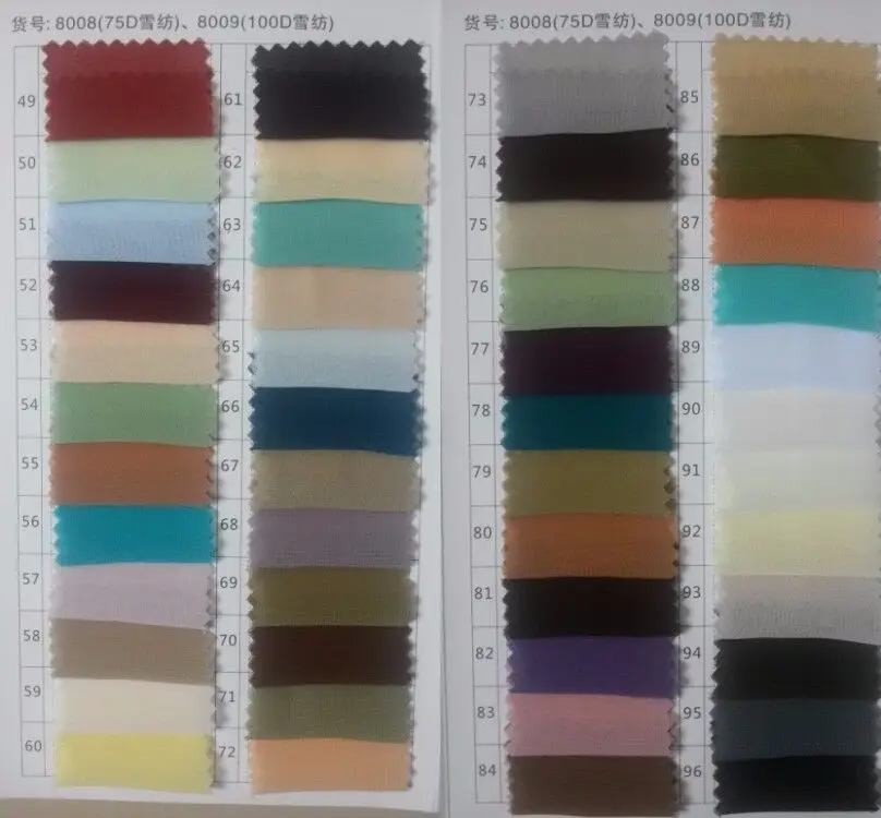 2chiffon
