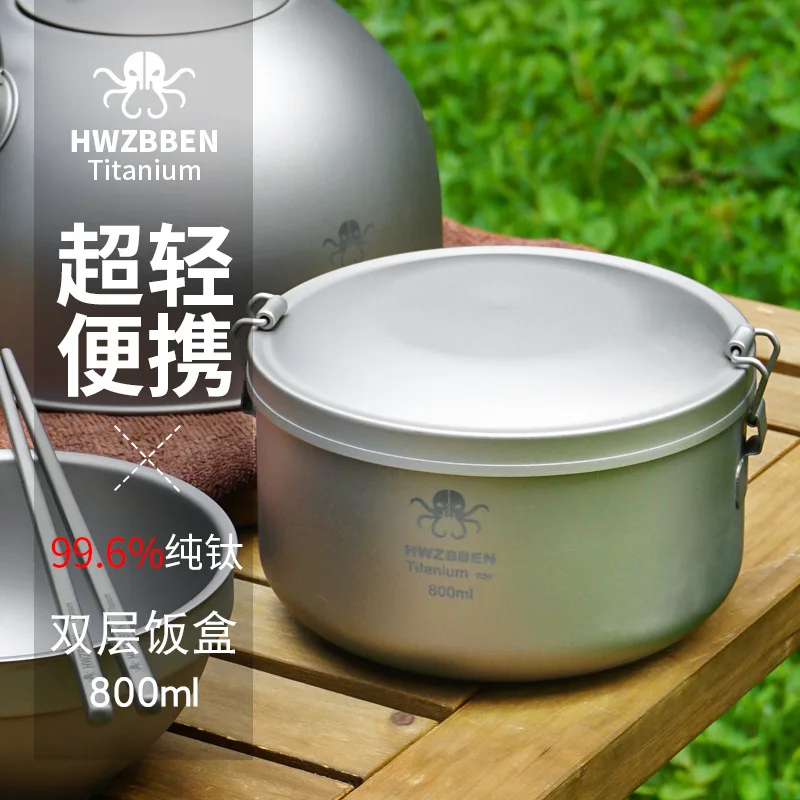 

EDC Pure Titanium Cookware Pot Bowl 2 In 1 Camping Canteen Lunch Portable Boxes Picnic Hiking Cooking Outdoor Tools