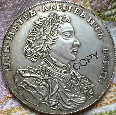 1710 монет России 1 рубль копия Копер производство старых монет