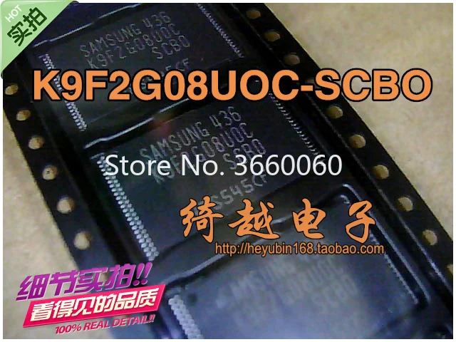 

5pcs/lot K9F2G08UOC-SCBO K9F2G08UOC