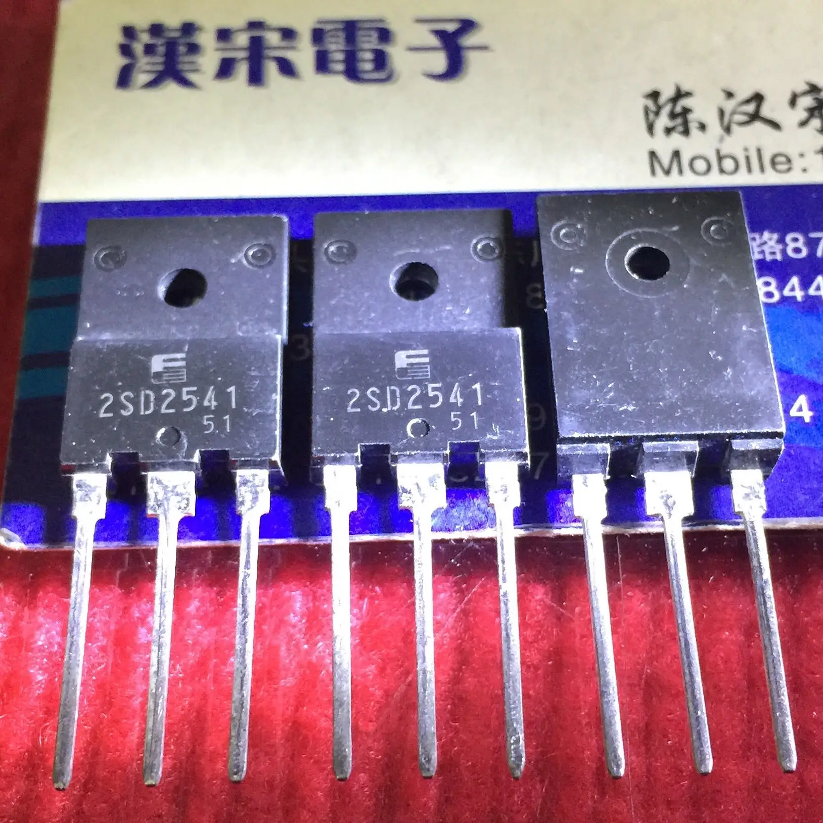 

Бесплатная доставка 2SD2541 D2541 TO-3P 10 шт.