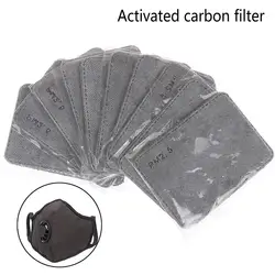 10 шт. фильтр с активированным углем для защиты от пыли, маска для рта, сменные фильтры, маска для защиты рта, муфельная маска