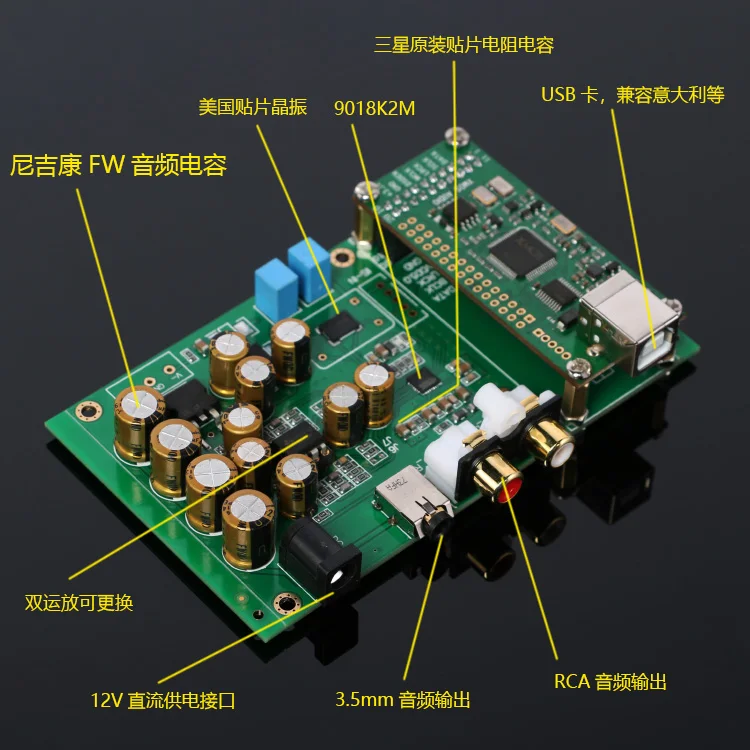 Elite Edition ES9018K2M Fever Xmos ides входной декодер плата DAC плата Shen Jinban