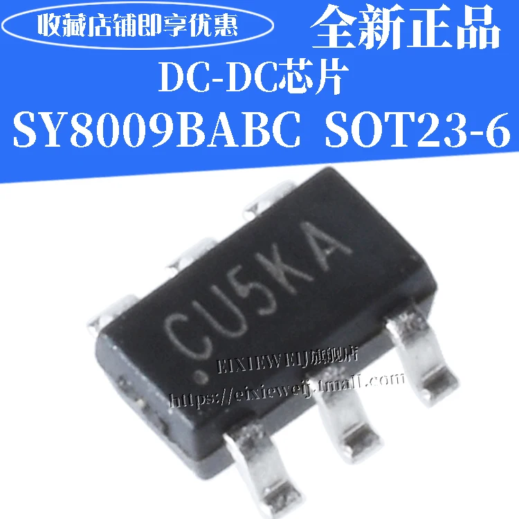 50 шт. SY8009BABC CU СОТ-23-6 DC-DC совершенно аппарат не Привязанный к оператору сотовой связи