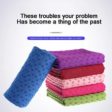 Нескользящий Коврик для йоги из микрофибры коврик для йоги Размер 183 см* 61 см 72 ''x 24,8'' полотенца одеяла для Пилатес фитнес Йога принадлежности