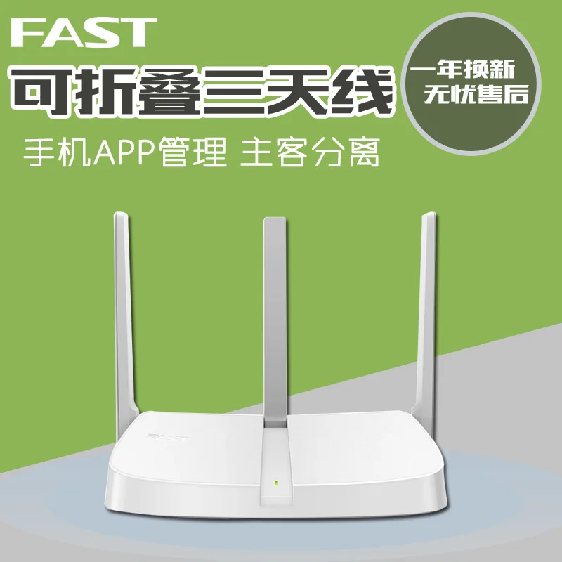 

Fast Wireless Router Fw313r Wireless Router 300m High-Power National Joint Guarantees One-year Warranty