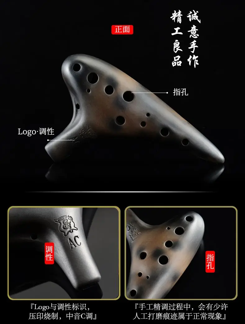 Копченый ожога 12 отверстий AC Ocarina Alto C флейта музыкальный инструмент звук