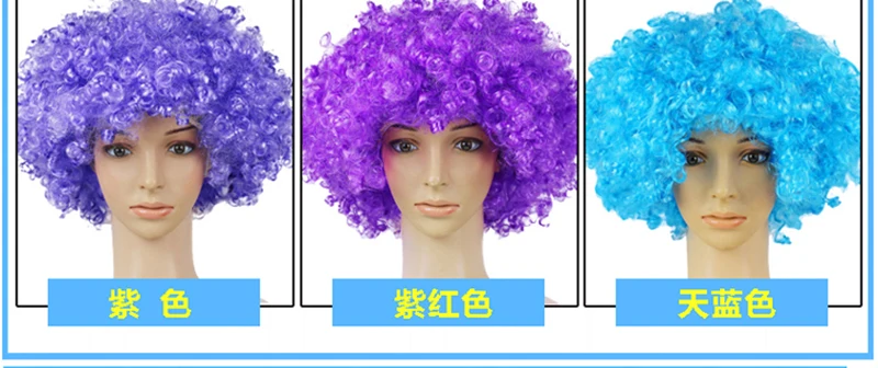 Cosplay&ware Performance Wavy Curly Clown Wig Cosplay Hair For Christmas Year Adult Birthday Party Disco Decoration Kids Gift -Zentai shop online H153e7197c51d4c21a0e27a5c27231caaU.jpg
