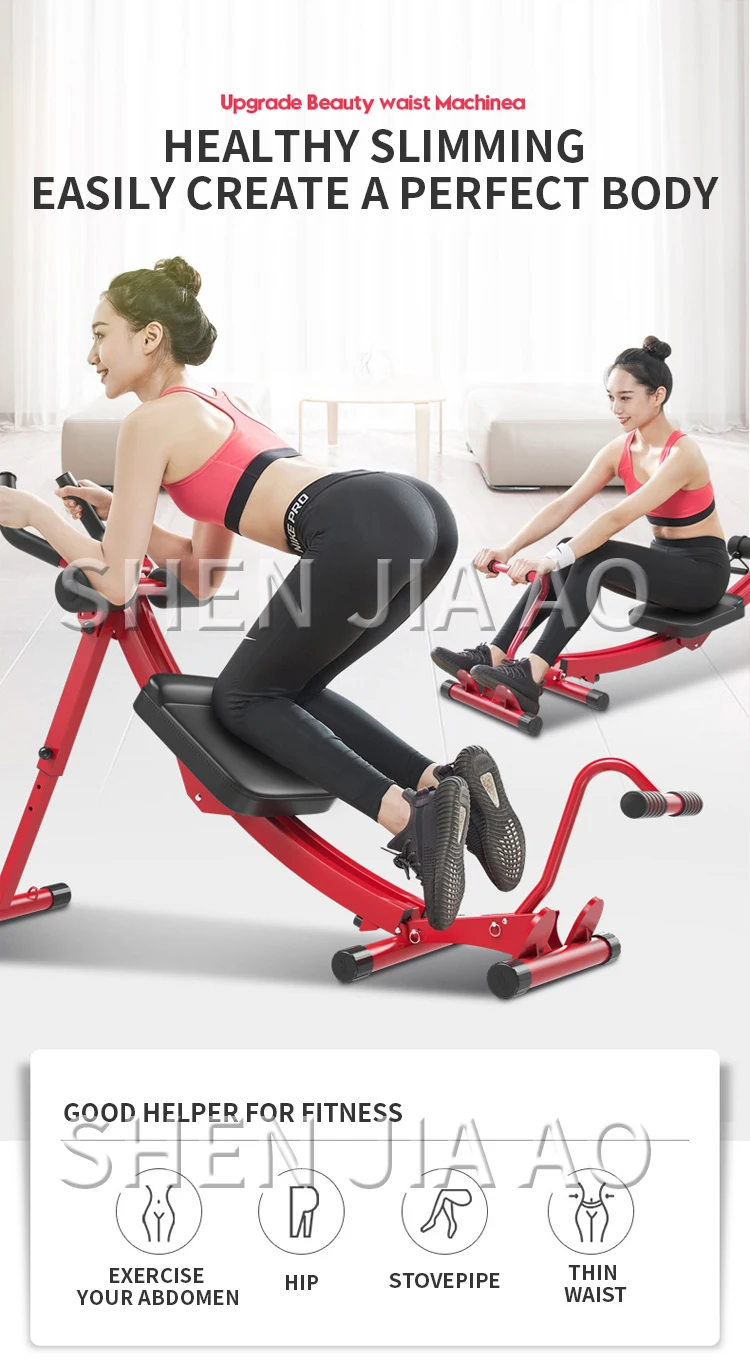 rowing machine for abs